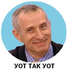 Большой дурдом