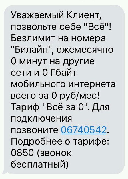 Envoie mail lapostenet sur IPhone Résolu  Forum iPhone
