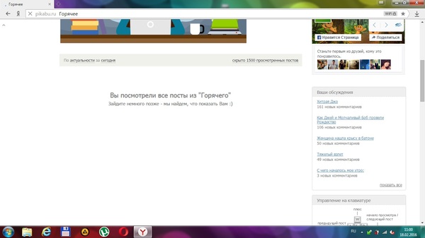Работа не волк
