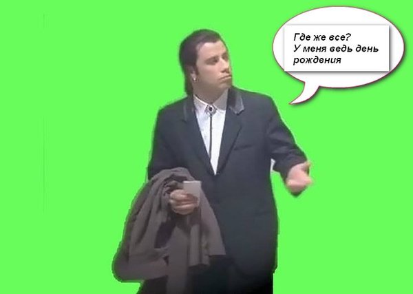 ���� ��� ������? ������� ������� �������.