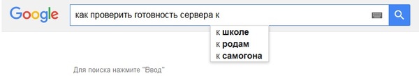 Решил проверить готовность сервера к обновлению.