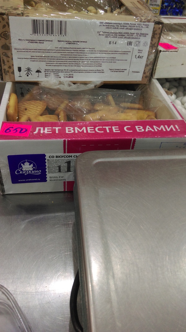 Давнее сотрудничество.