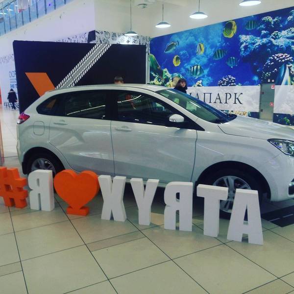 Lada XRAY