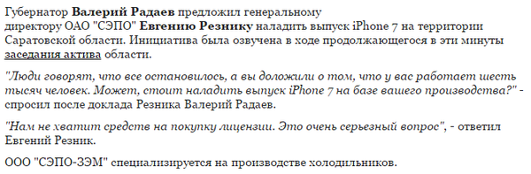 IPhone 7     &quot;&quot;