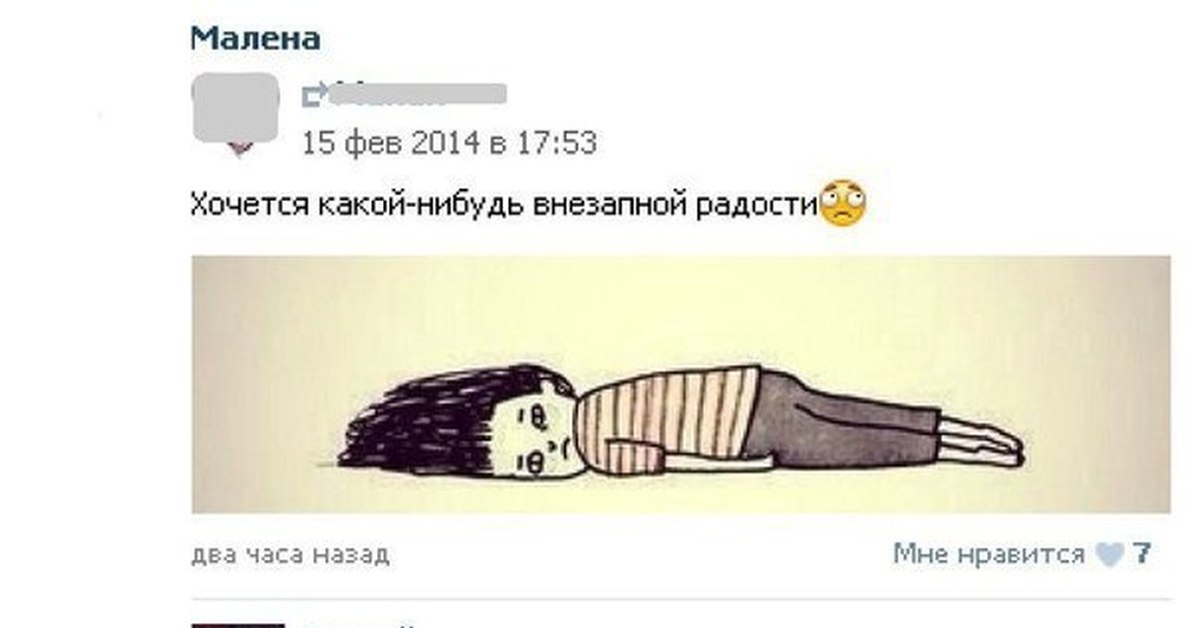 Хочу какие нибудь