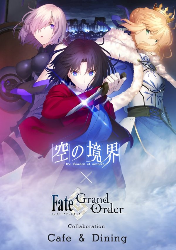 The Garden of Order Fate, Fate Grand Order, Kara no kyoukai, Saber, Mashu Kyrielight, Ryougi shiki, , 