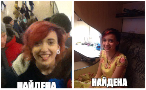 Прошу помощи, СПб!!! Пропала дочь друга! Часть 3. НАШЛИ !!!!!