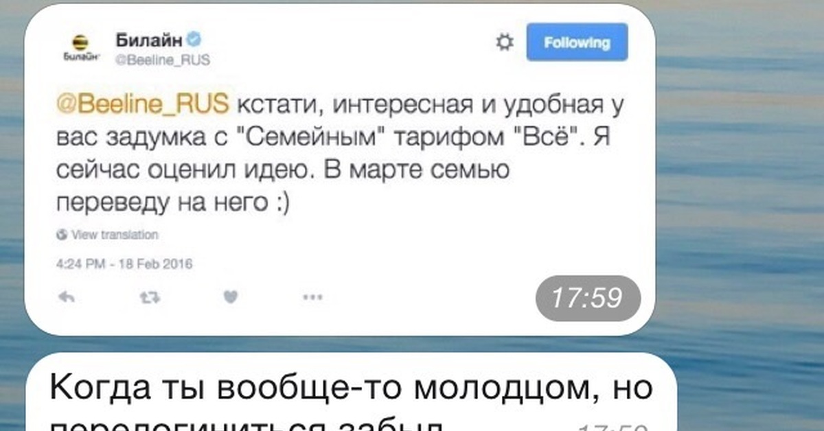 кстати интересно. кстати интересно. Beeline smm 1-iyun. как по английски будет дог. кстати интересно.