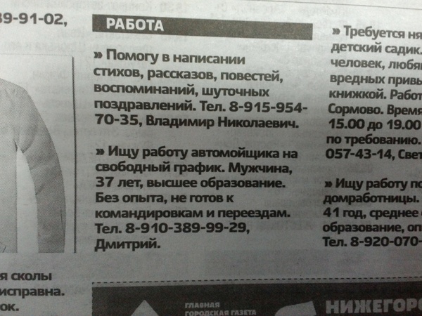 Улыбнуло , хз как вам