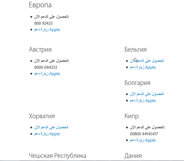 Apple ������� ������