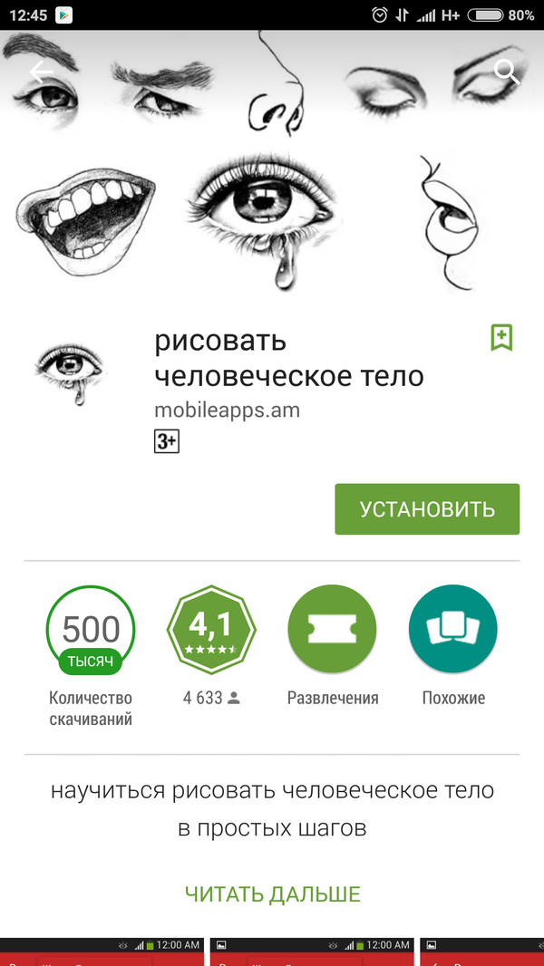 ������ google ���� ������