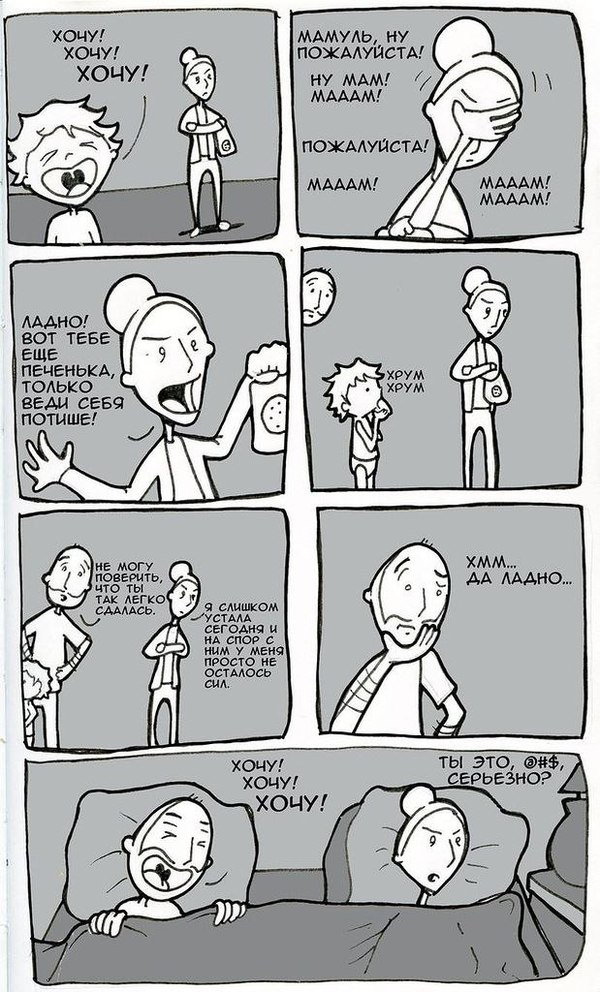 ! ! ! , , , , , , Lunarbaboon
