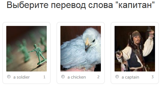 Занимался я тут английским...