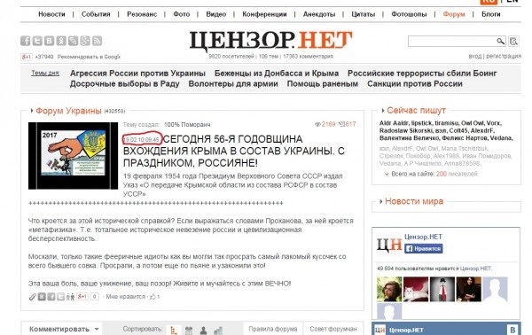 Поздравление из прошлого ...