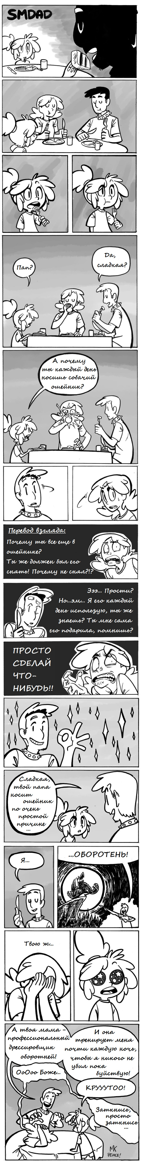 И ведь почти не соврал...