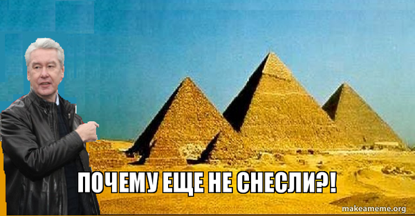 Происходящее в москве