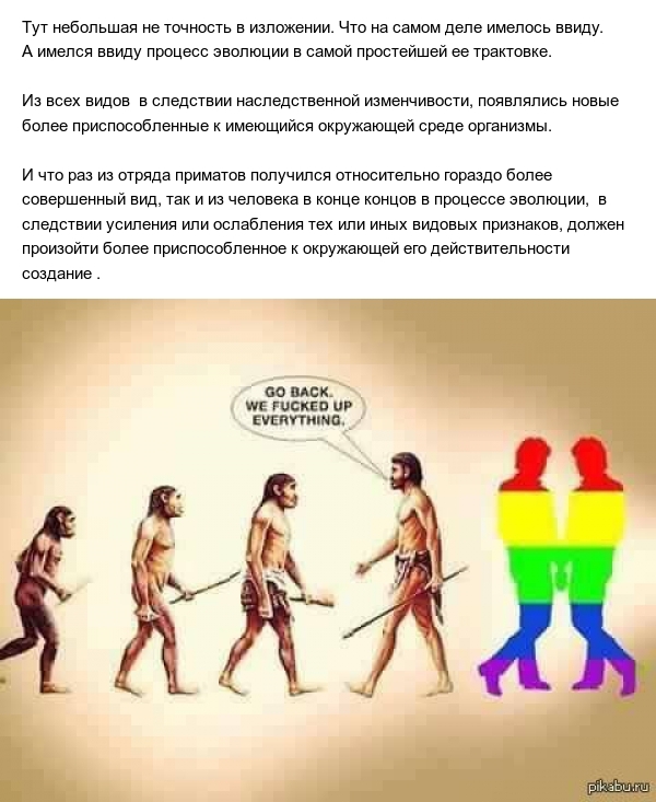 The idea of ??the superman through the prism of Darwin's theory. - My, Nietzsche, Superman, Charles Darwin, Natural selection, Longpost