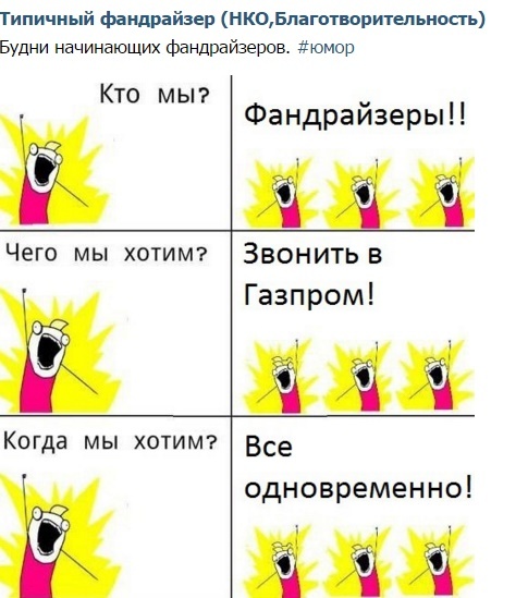 Дядя Миллер, дай мильён!