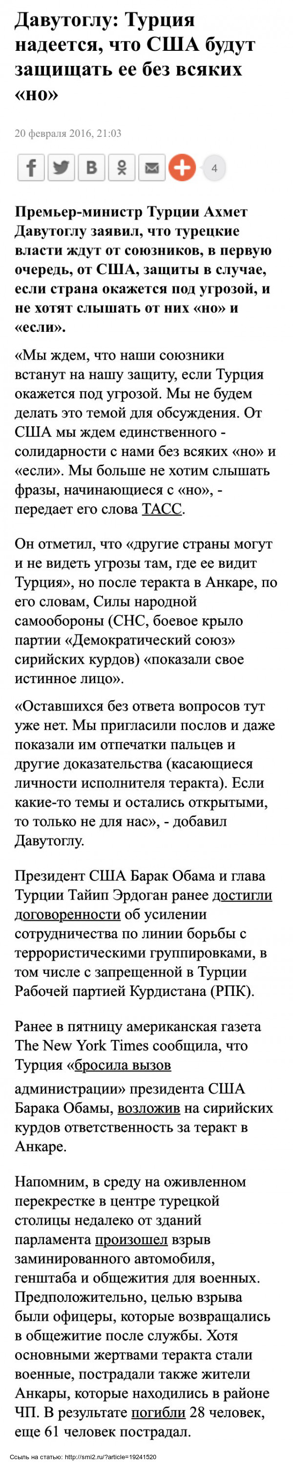Так нагло, пиндосов на войну, ещё никто не подписывал)
