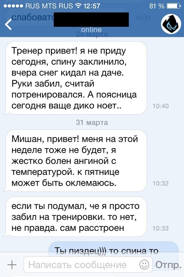 Отмазки от знакомства От знакомства отмазки