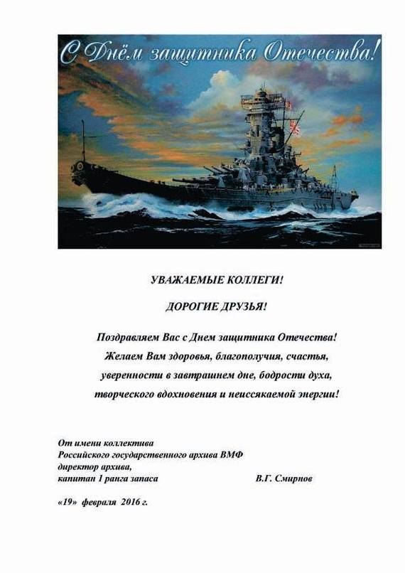 Ну вот опять, Древнее зло пробудилось!