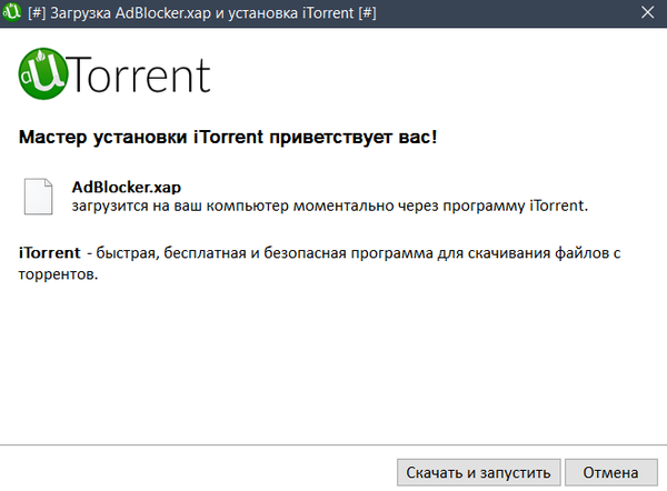 Дрянной софт или почему полезно читать лицензионное соглашение Лицензия, Софт, Троян, Гадость, Торрент, Длиннопост