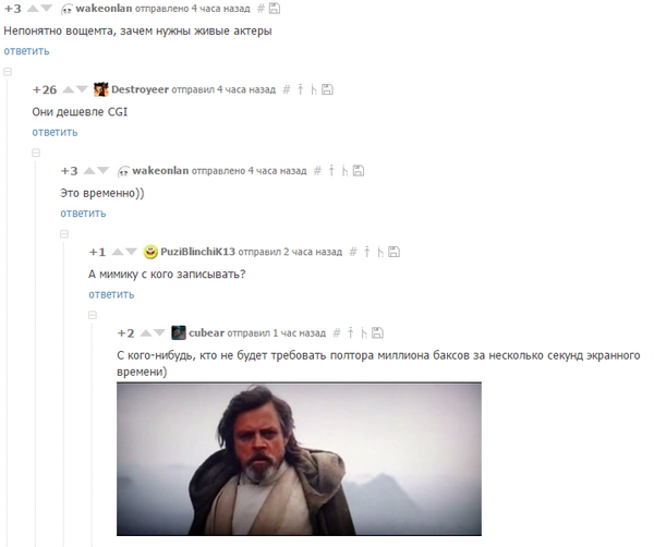 CGI VS JEDI  , , , Star Wars,  , 
