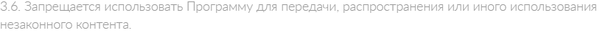 Дрянной софт или почему полезно читать лицензионное соглашение Лицензия, Софт, Троян, Гадость, Торрент, Длиннопост