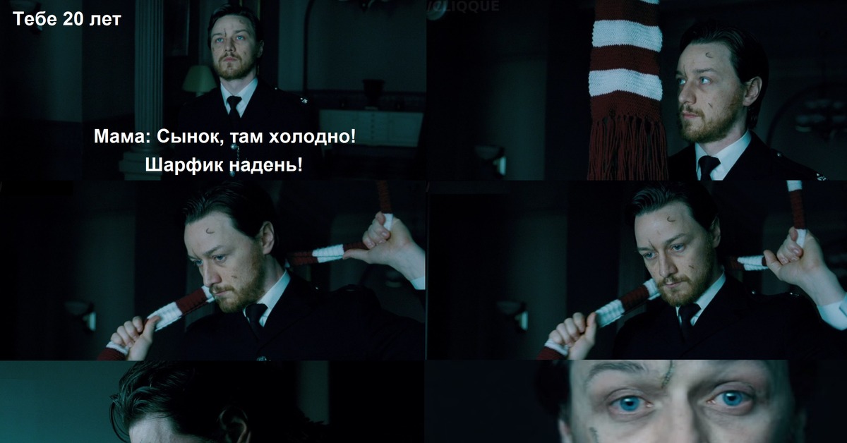 Same rules apply filth. Брюс робертсон грязь. Same rules apply тату. Same rules apply футболка. Макэвой грязь.