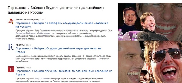 Как подавить Россию...