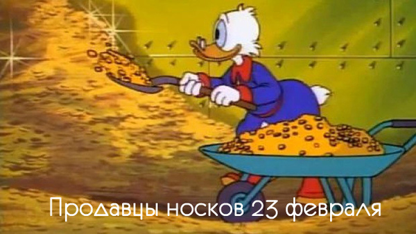 Праздник не за горами.