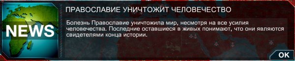 ��� �� ������� ��� �������� � �������