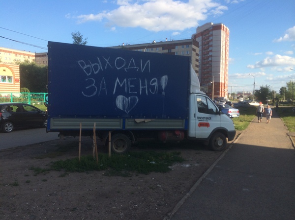 Творческий подход