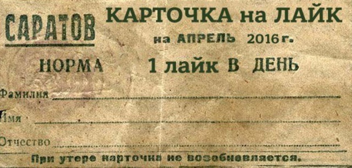 Карточная система на продовольственные товары. Продовольственные карточки в СССР. Продуктовые карточки в годы войны. Хлебные карточки в годы войны. Карточка на хлеб 1942.