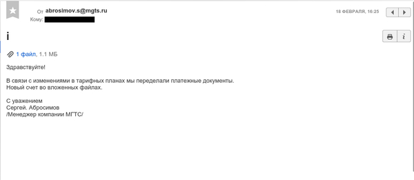 Вирус-Шифровальщик.