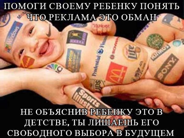 Сделайте то, что не успели сделать наши родители.