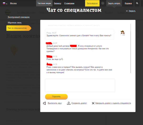 ��������� "���������" ���������