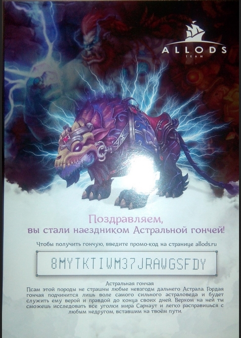 Купили мышку - внутри такое. кому надо забирайте. Отпишитесь кто заюзает :)