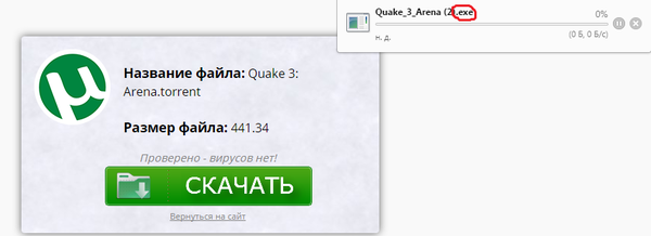  ... , , Quake, 