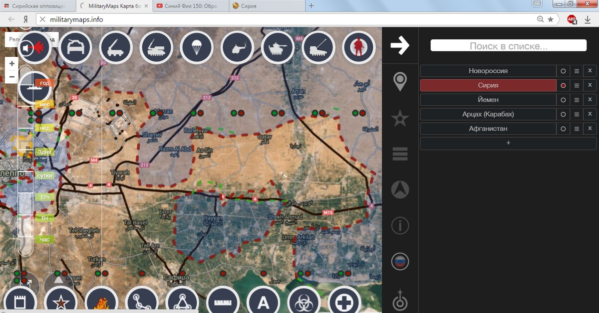 Милитари мапс боевые. Militarymaps бесплатно карта. Militarymaps карта боевых действий. Militarymaps Карабах. Скрины карт militarymaps.