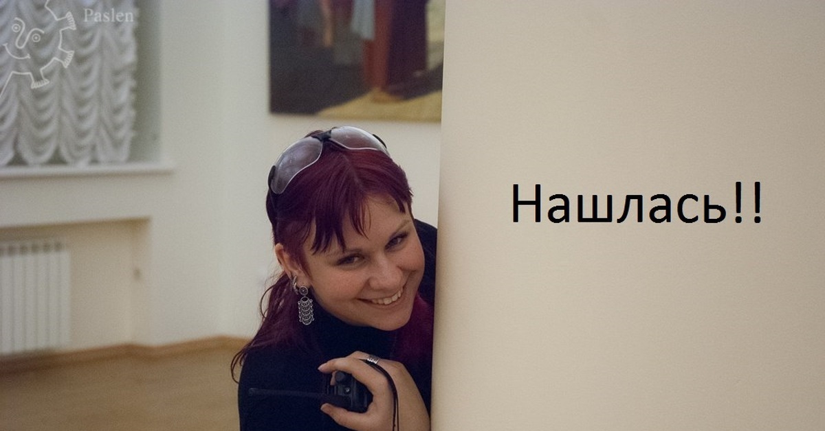 Нашлась Евгения Александровна Галкина пропавшая 18 февраля | Пикабу