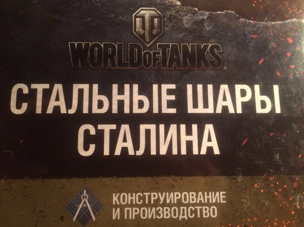 ���, ��� ����� � ������