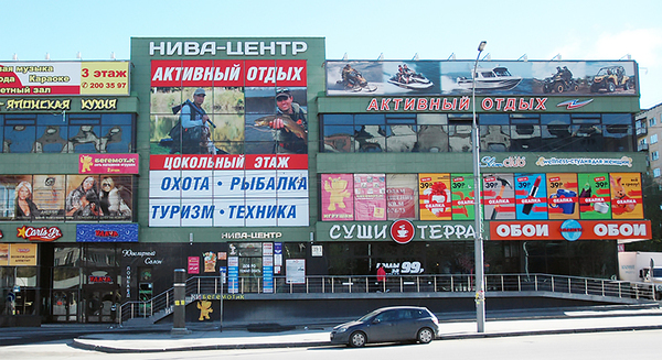 208Сплетня для рыбалки
