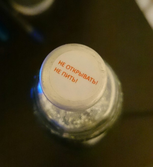 Для российского потребителя