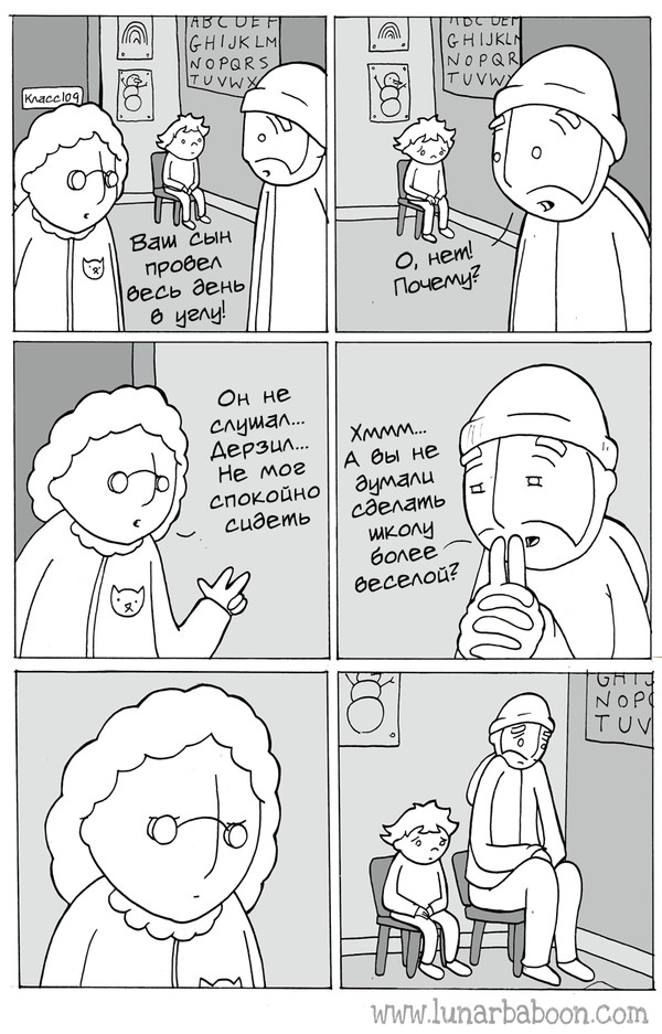    !     , , , Lunarbaboon