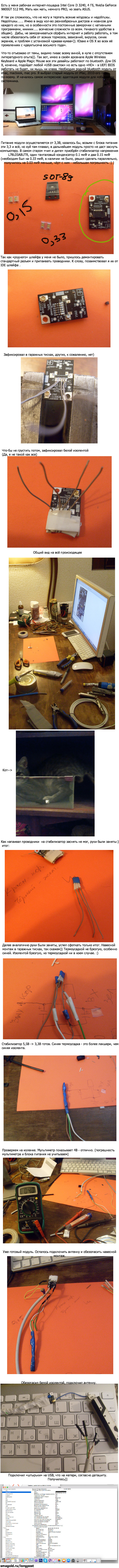 ����������� ����. Bluetooth ������ ��� ����������