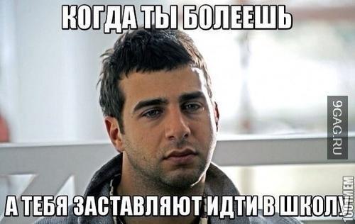 У всех было