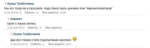 А ведь прошло всего 2 года