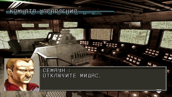 О перепрохождении Front Mission 3