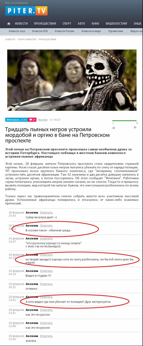 ��� �������� � ����������......(��������)